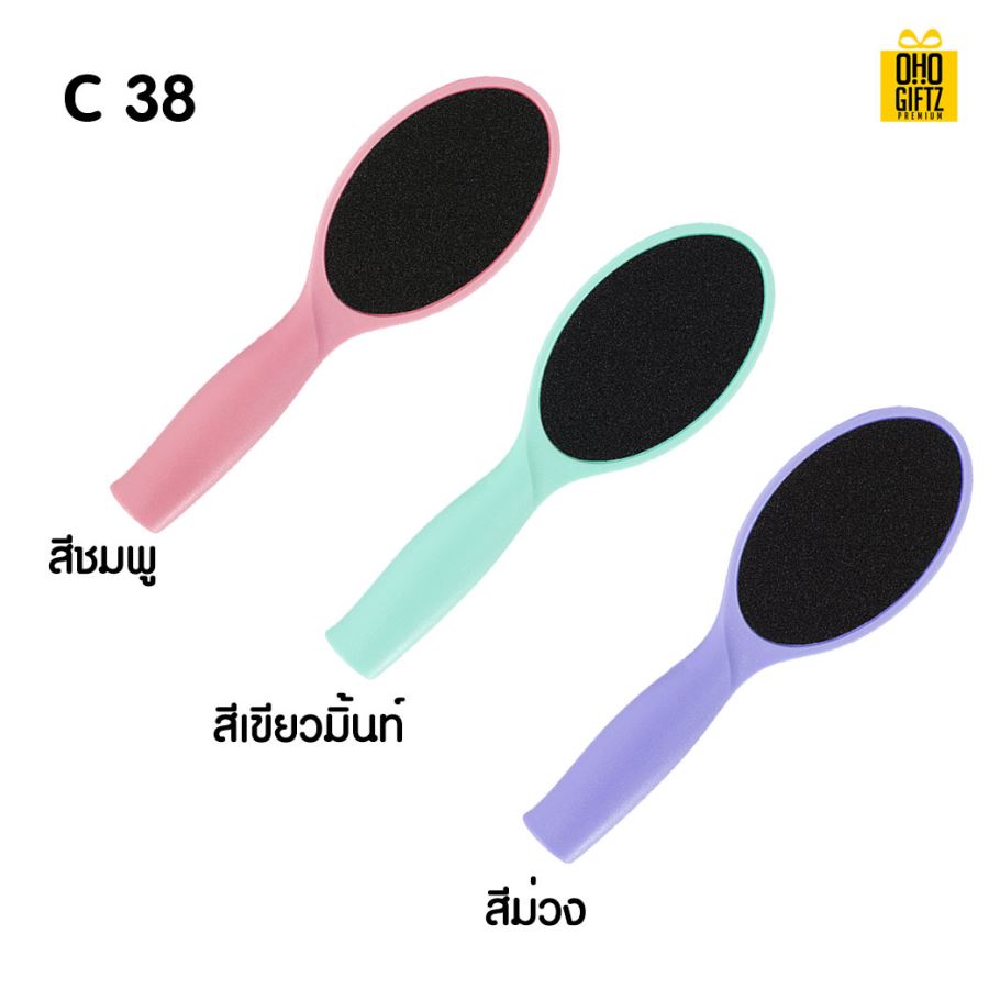 ที่ขัดส้นเท้า สกรีนโลโก้ สกรีนชื่อร้าน ทำเป็นของพรีเมี่ยมได้