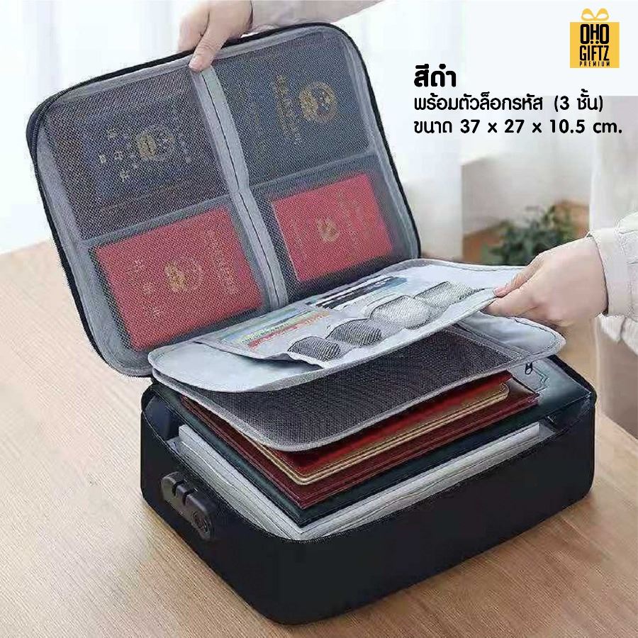 กระเป๋าเก็บเอกสารสำคัญ สกรีนโลโก้ ทำเป็นของพรีเมี่ยม ของชำร่วยได้