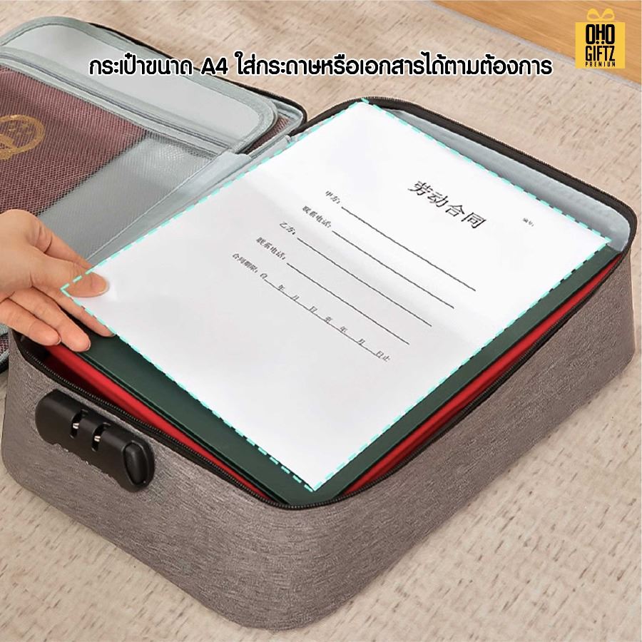 กระเป๋าเก็บเอกสารสำคัญ สกรีนโลโก้ ทำเป็นของพรีเมี่ยม ของชำร่วยได้