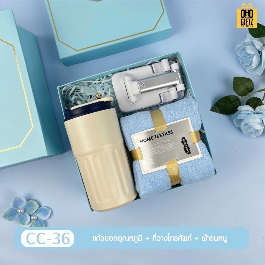 ชุดของขวัญ Giftset โทนสีฟ้า มีหลายแบบให้เลือก สกรีนโลโก้ ทำเป็นของพรีเมี่ยม ของชำร่วย