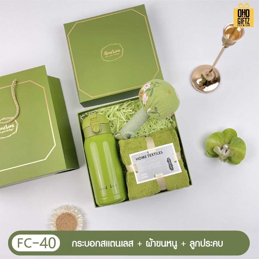 ชุดของขวัญ Giftset โทนสีเขียว มีหลายแบบให้เลือก สกรีนโลโก้ ทำเป็นของพรีเมี่ยม ของชำร่วย