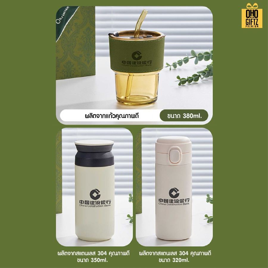 ชุดของขวัญ Giftset โทนสีเขียว มีหลายแบบให้เลือก สกรีนโลโก้ ทำเป็นของพรีเมี่ยม ของชำร่วย