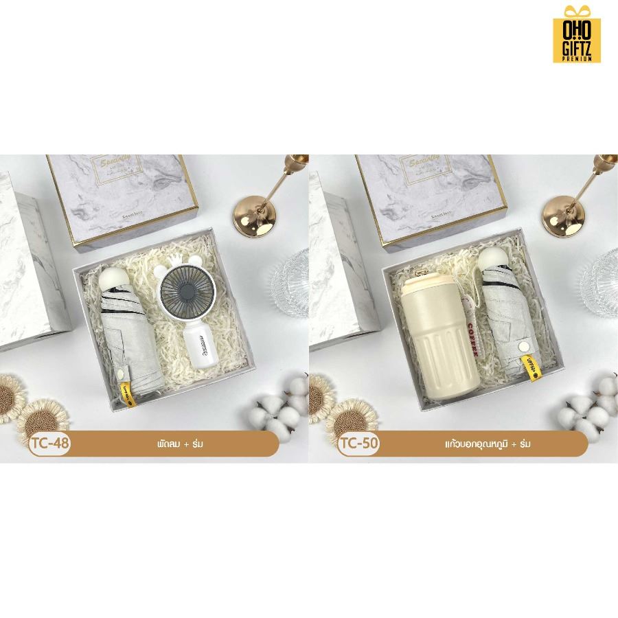 Giftset ชุดของขวัญโทนสีขาว มีหลายแบบให้เลือก สกรีนโลโก้ ทำเป็นของพรีเมี่ยม ของชำร่วย