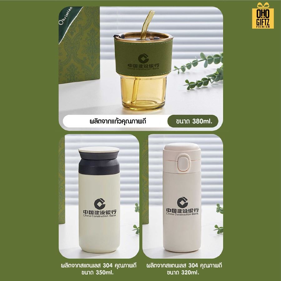 Giftset ชุดของขวัญโทนสีขาว มีหลายแบบให้เลือก สกรีนโลโก้ ทำเป็นของพรีเมี่ยม ของชำร่วย