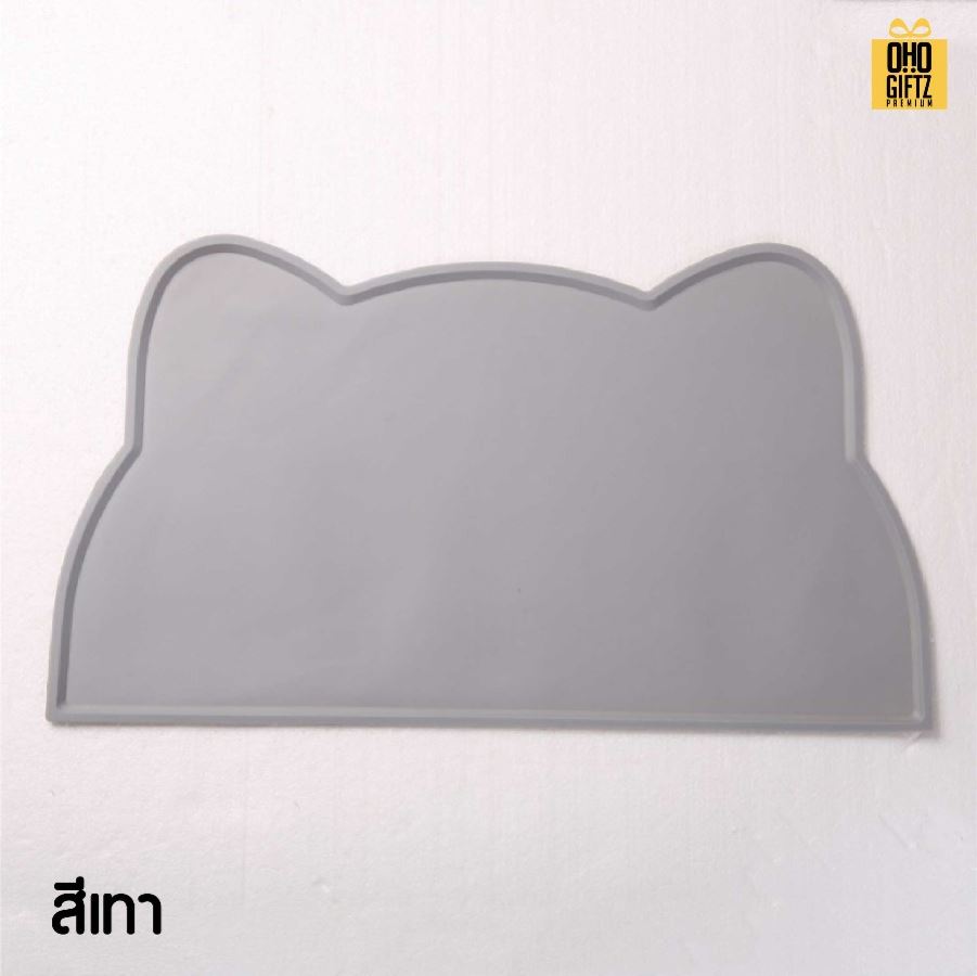 แผ่นรองจานซิลิโคนทรงหัวแมว สกรีนชื่อ ทำเป็นของพรีเมี่ยมได้