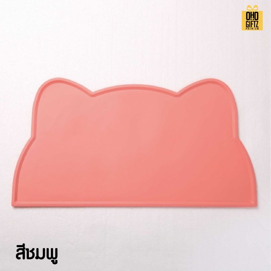 แผ่นรองจานซิลิโคนทรงหัวแมว สกรีนชื่อ ทำเป็นของพรีเมี่ยมได้