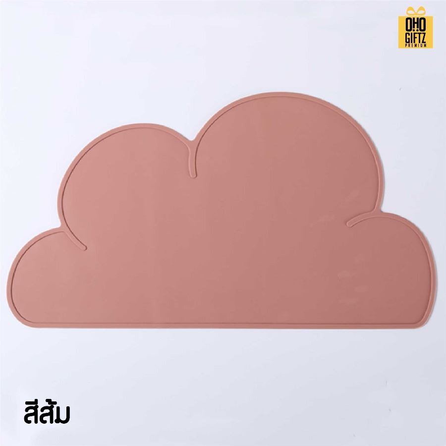 แผ่นรองจานซิลิโคนทรงก้อนเมฆ สกรีนชื่อ ทำเป็นของพรีเมี่ยมได้