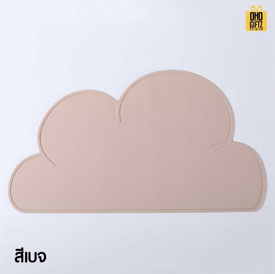 แผ่นรองจานซิลิโคนทรงก้อนเมฆ สกรีนชื่อ ทำเป็นของพรีเมี่ยมได้