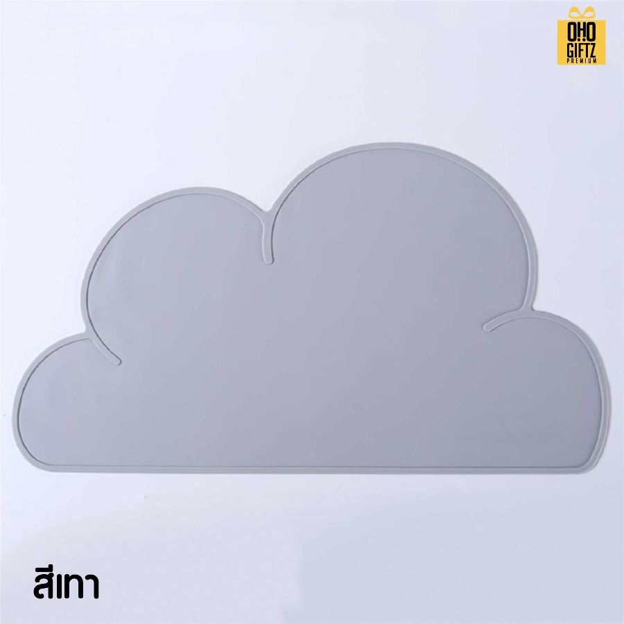 แผ่นรองจานซิลิโคนทรงก้อนเมฆ สกรีนชื่อ ทำเป็นของพรีเมี่ยมได้