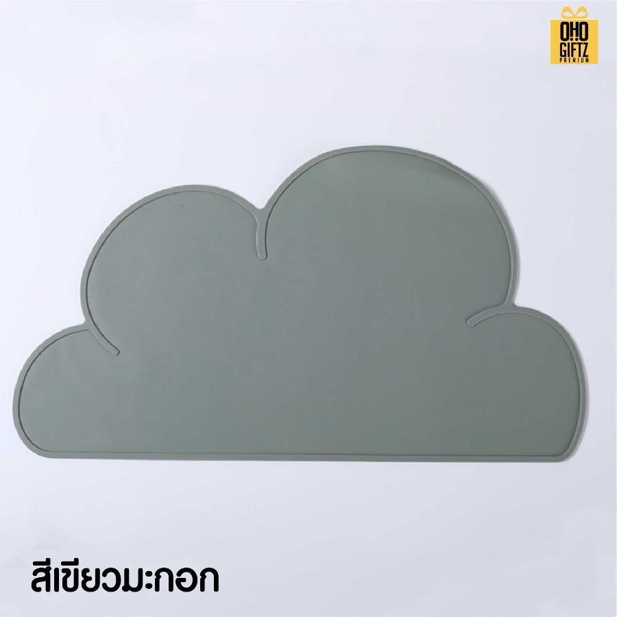 แผ่นรองจานซิลิโคนทรงก้อนเมฆ สกรีนชื่อ ทำเป็นของพรีเมี่ยมได้