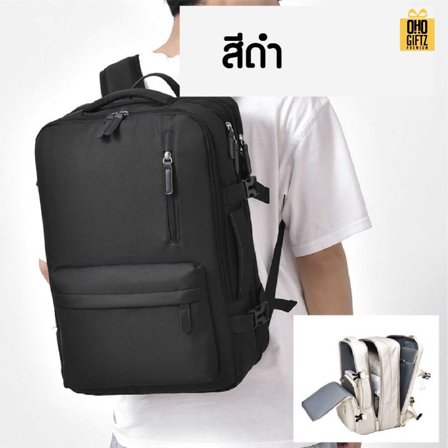 กระเป๋าเป้สะพายหลัง ขยายด้านข้างได้ สกรีนโลโก้ ทำเป็นของพรีเมี่ยม