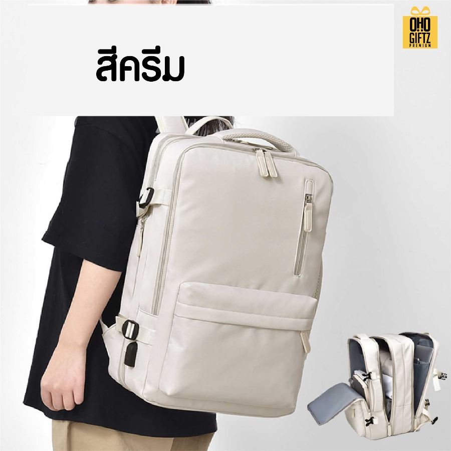 กระเป๋าเป้สะพายหลัง ขยายด้านข้างได้ สกรีนโลโก้ ทำเป็นของพรีเมี่ยม