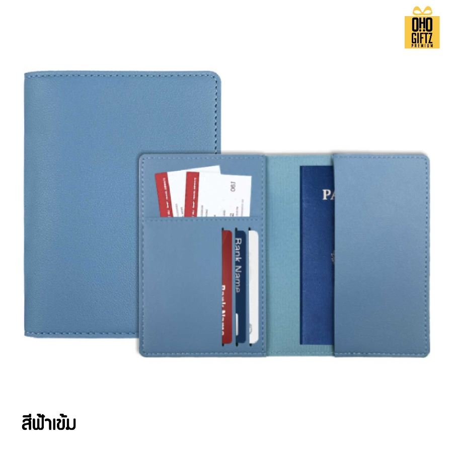 ซองหนัง PU ใส่ Passport พร้อมช่องใส่บัตร สกรีนโลโก้ ทำเป็นของพรีเมี่ยม ของที่ระลึก
