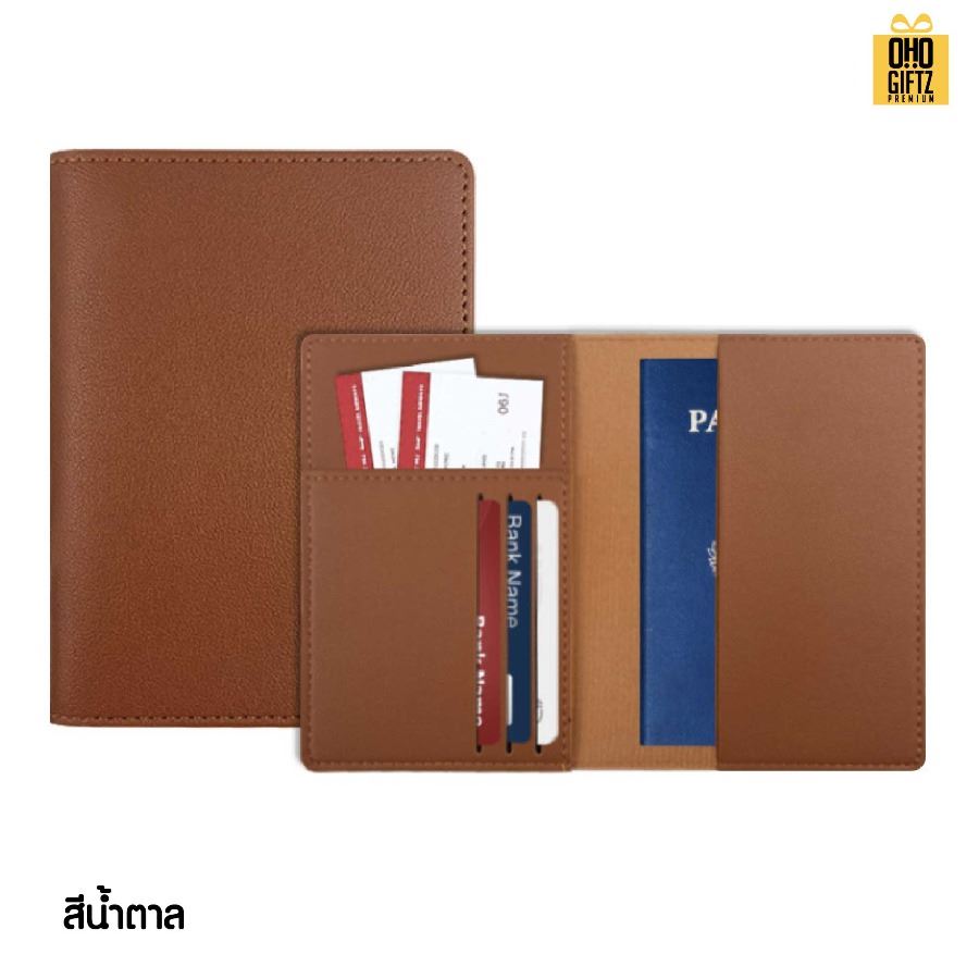 ซองหนัง PU ใส่ Passport พร้อมช่องใส่บัตร สกรีนโลโก้ ทำเป็นของพรีเมี่ยม ของที่ระลึก