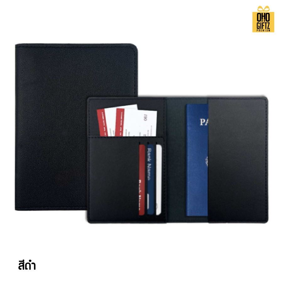 ซองหนัง PU ใส่ Passport พร้อมช่องใส่บัตร สกรีนโลโก้ ทำเป็นของพรีเมี่ยม ของที่ระลึก
