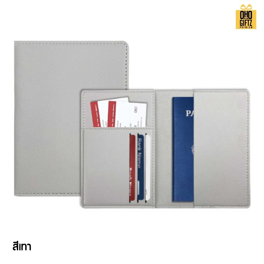 ซองหนัง PU ใส่ Passport พร้อมช่องใส่บัตร สกรีนโลโก้ ทำเป็นของพรีเมี่ยม ของที่ระลึก