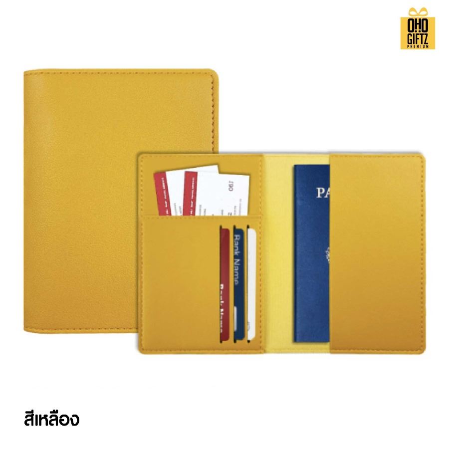 ซองหนัง PU ใส่ Passport พร้อมช่องใส่บัตร สกรีนโลโก้ ทำเป็นของพรีเมี่ยม ของที่ระลึก