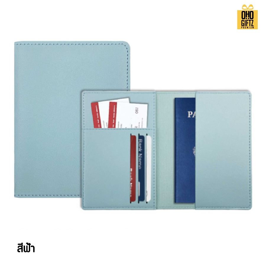 ซองหนัง PU ใส่ Passport พร้อมช่องใส่บัตร สกรีนโลโก้ ทำเป็นของพรีเมี่ยม ของที่ระลึก