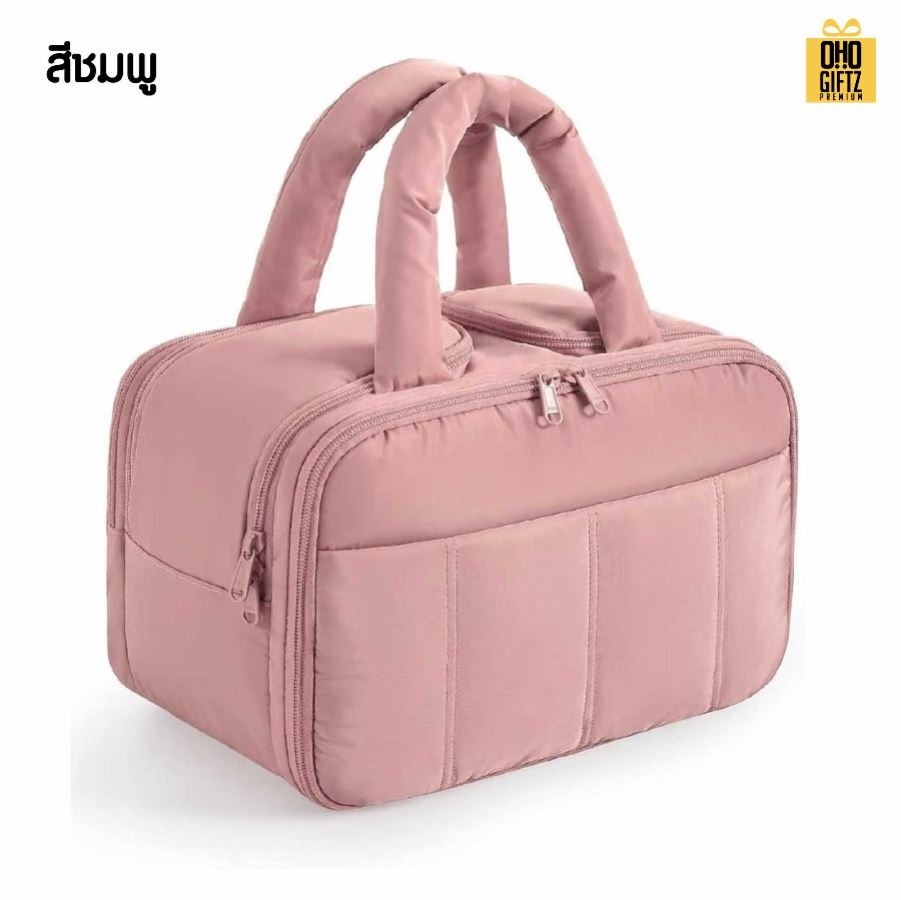 กระเป๋าใส่เครื่องสำอาง อุปกรณ์อาบน้ำ สกรีนโลโก้ ทำเป็นของพรีเมี่ยมได้