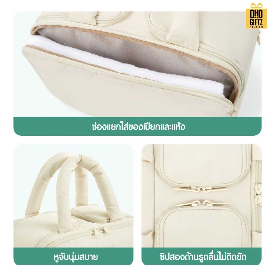 กระเป๋าใส่เครื่องสำอาง อุปกรณ์อาบน้ำ สกรีนโลโก้ ทำเป็นของพรีเมี่ยมได้