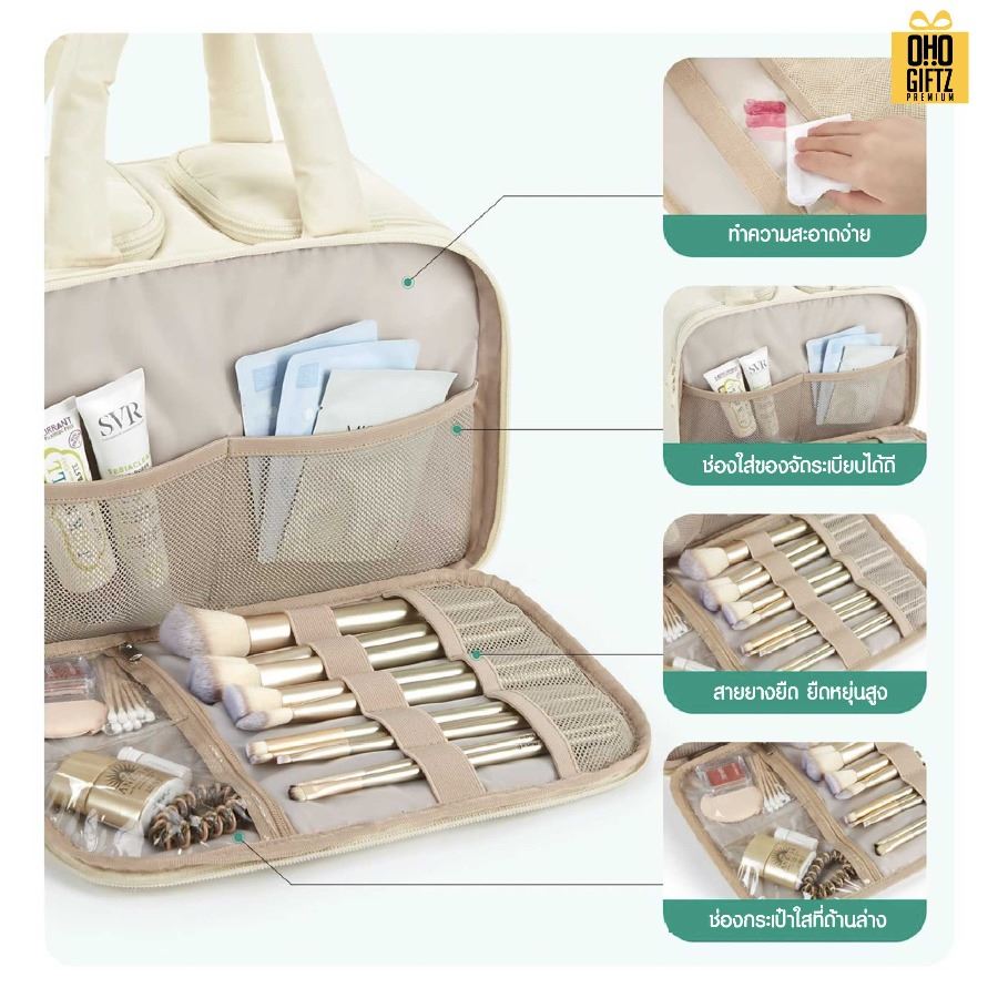 กระเป๋าใส่เครื่องสำอาง อุปกรณ์อาบน้ำ สกรีนโลโก้ ทำเป็นของพรีเมี่ยมได้