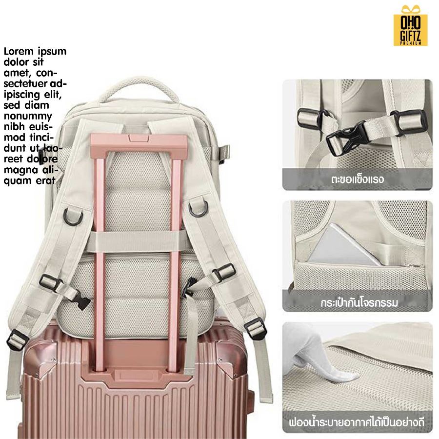 กระเป๋าเป้ใบใหญ่มีช่องเสียบชาร์จ USB สกรีนโลโก้ ทำเป็นของพรีเมี่ยม