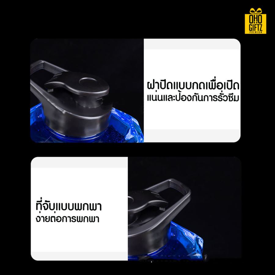 ขวดน้ำดัมเบล สกรีนชื่อ สกรีนโลโก้ ทำเป็นของพรีเมี่ยมได้