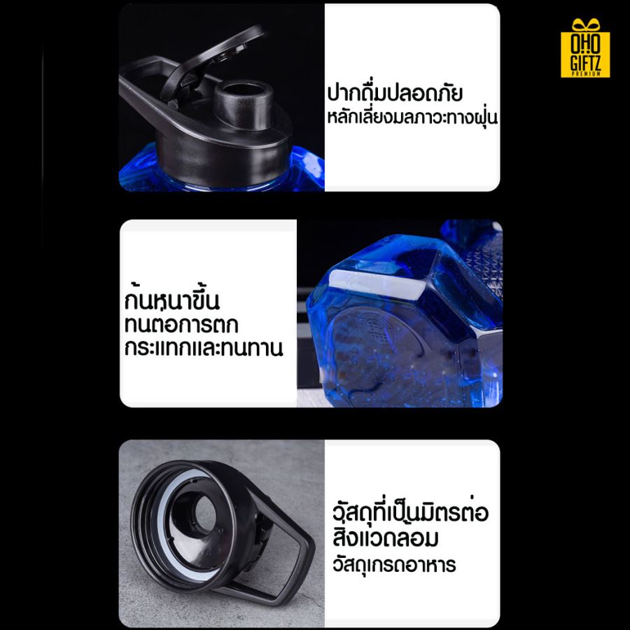 ขวดน้ำดัมเบล สกรีนชื่อ สกรีนโลโก้ ทำเป็นของพรีเมี่ยมได้