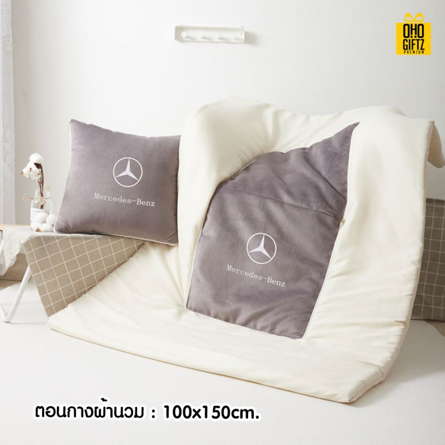 หมอนผ้าห่ม สกรีนชื่อ สกรีนโลโก้ ทำเป็นของพรีเมี่ยมได้