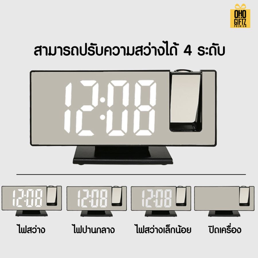 นาฬิกากระจก ฉายตัวเลขบนผนังได้ สกรีนชื่อ สกรีนโลโก้ ทำเป็นของพรีเมี่ยมได้ 