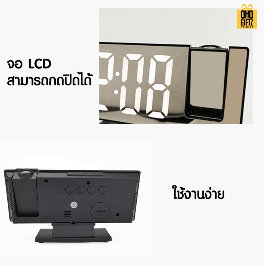 นาฬิกากระจก ฉายตัวเลขบนผนังได้ สกรีนชื่อ สกรีนโลโก้ ทำเป็นของพรีเมี่ยมได้ 