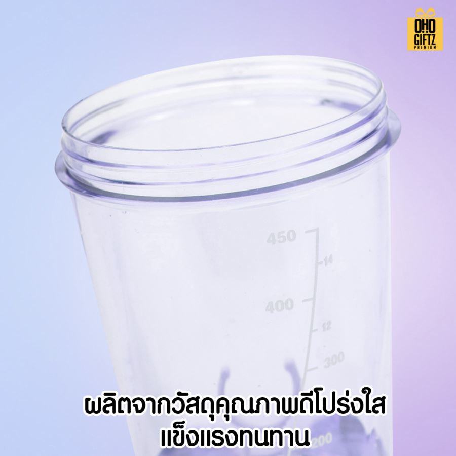 ถ้วยปั่นชงอัตโนมัติ ชาร์จ USB ไร้สาย สกรีนโลโก้ ทำเป็นของพรีเมี่ยมได้