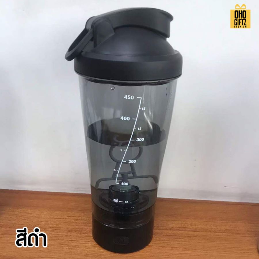 ถ้วยปั่นชงอัตโนมัติ ชาร์จ USB ไร้สาย สกรีนโลโก้ ทำเป็นของพรีเมี่ยมได้