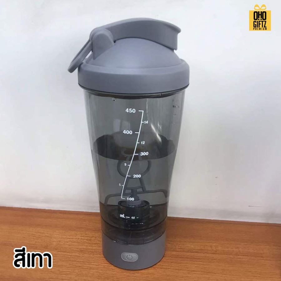 ถ้วยปั่นชงอัตโนมัติ ชาร์จ USB ไร้สาย สกรีนโลโก้ ทำเป็นของพรีเมี่ยมได้