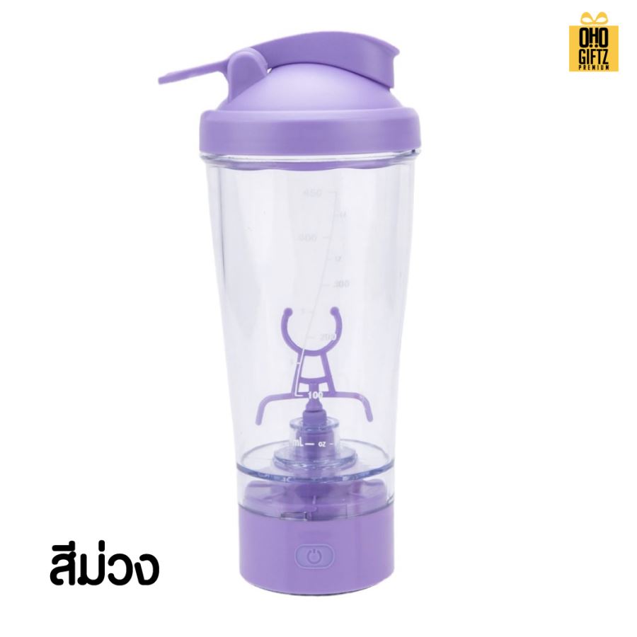 ถ้วยปั่นชงอัตโนมัติ ชาร์จ USB ไร้สาย สกรีนโลโก้ ทำเป็นของพรีเมี่ยมได้