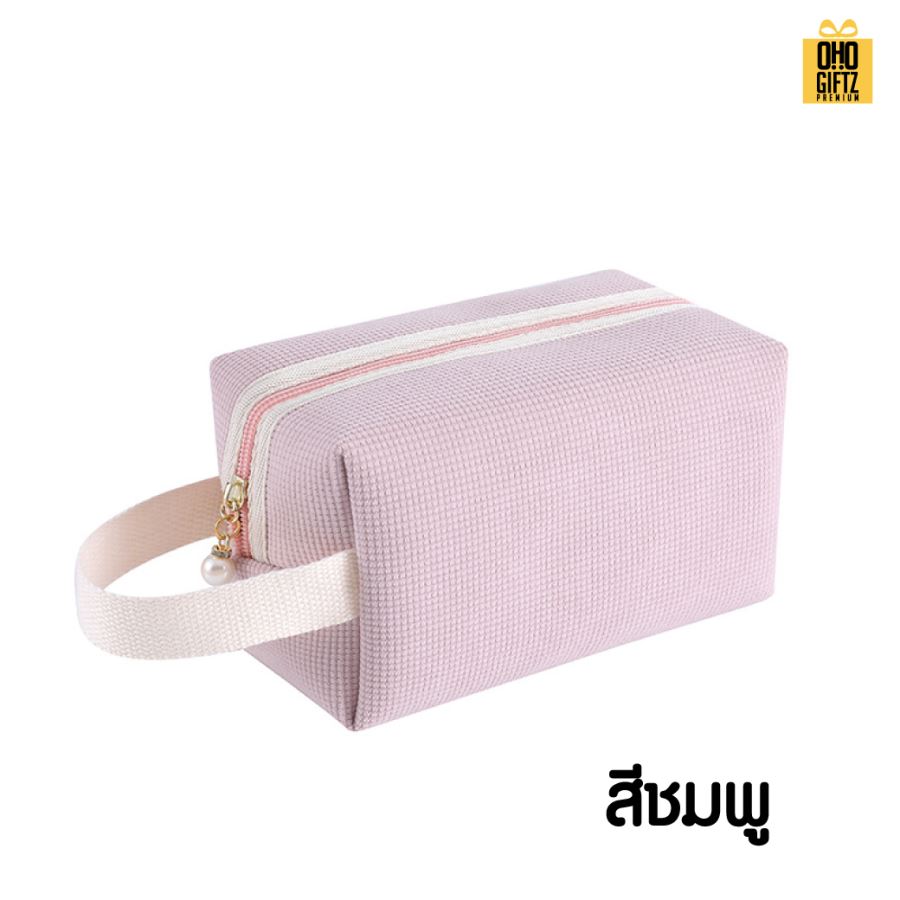 กระเป๋าเครื่องสำอางผ้าลูกฟูก สกรีนโลโก้  ทำเป็นของพรีเมี่ยมได้