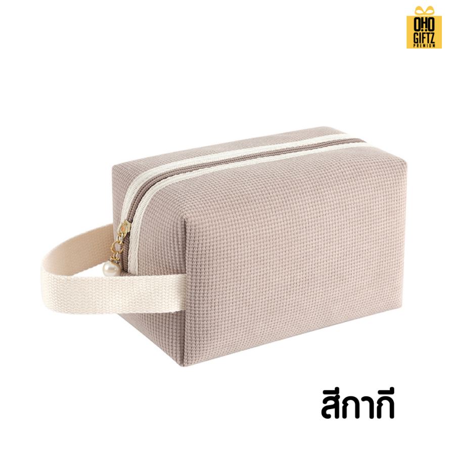 กระเป๋าเครื่องสำอางผ้าลูกฟูก สกรีนโลโก้  ทำเป็นของพรีเมี่ยมได้