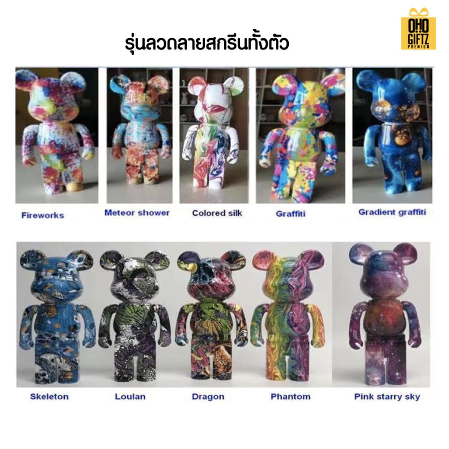 หมีลำโพงบลูทูธสุดเท่ สกรีนโลโก้ สกรีนชื่อร้านทำเป็นของพรีเมี่ยมได้ 