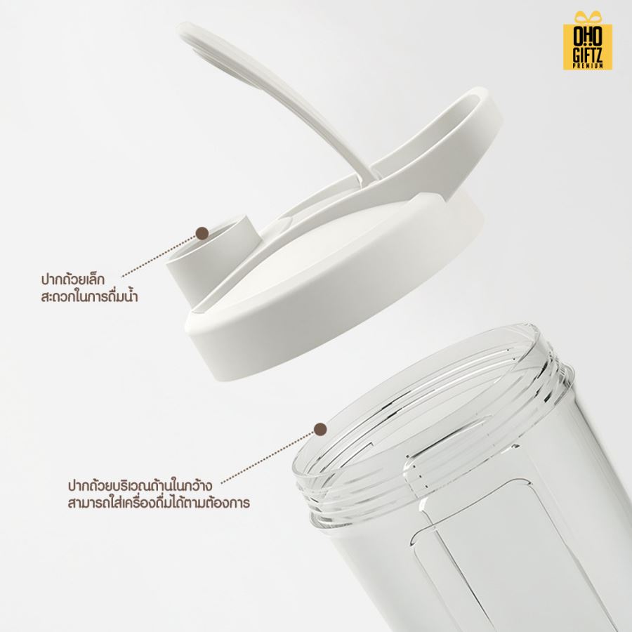 ถ้วยปั่นชงโปรตีน ชารจ์ USB สกรีนโลโก้ ทำเป็นของพรีเมี่ยมได้