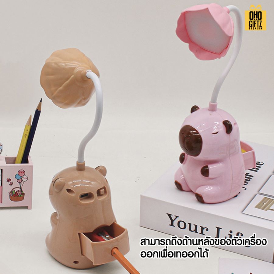 โคมไฟคาปิบาร่า ชาร์จ USB ได้ สกรีนโลโก้ ทำเป็นของพรีเมี่ยม ของที่ระลึกได้