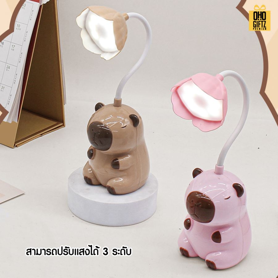 โคมไฟคาปิบาร่า ชาร์จ USB ได้ สกรีนโลโก้ ทำเป็นของพรีเมี่ยม ของที่ระลึกได้