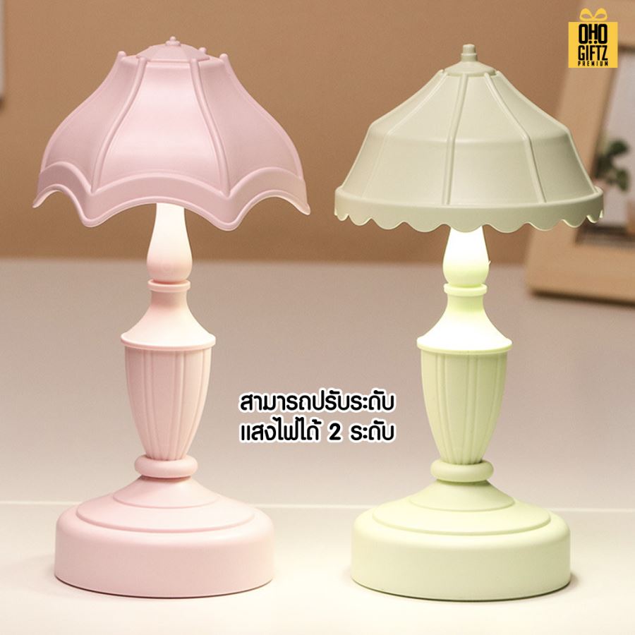 โคมไฟวินเทจพาสเทลน่ารัก สกรีนโลโก้ ทำเป็นของพรีเมี่ยม ของที่ระลึกได้