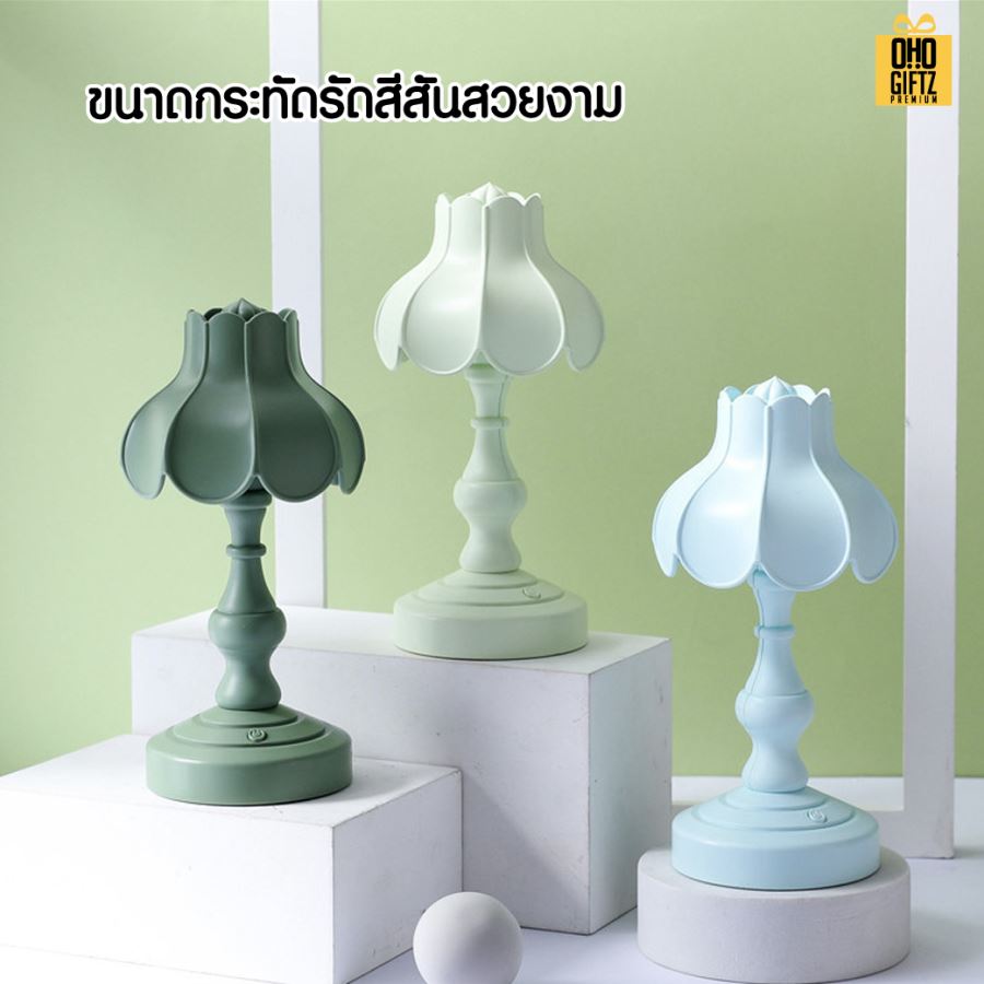 โคมไฟรีโทรสีพาสเทลชาร์จ USB สกรีนโลโก้ ทำเป็นของพรีเมี่ยม ของที่ระลึกได้