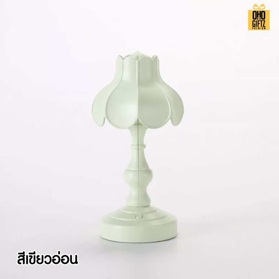 โคมไฟรีโทรสีพาสเทลชาร์จ USB สกรีนโลโก้ ทำเป็นของพรีเมี่ยม ของที่ระลึกได้