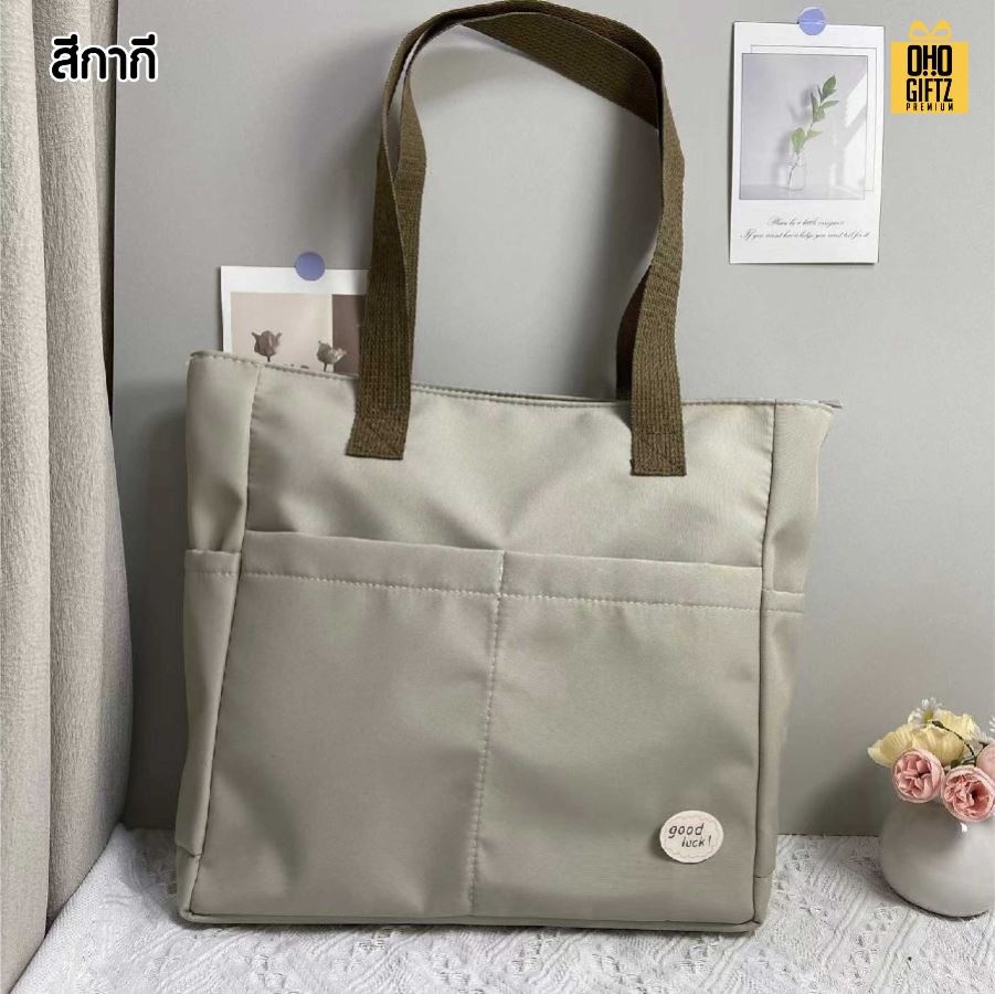 กระเป๋าสะพายผ้าแคนวาส จุของเยอะ สกรีนโลโก้ ทำเป็นของพรีเมี่ยมได้