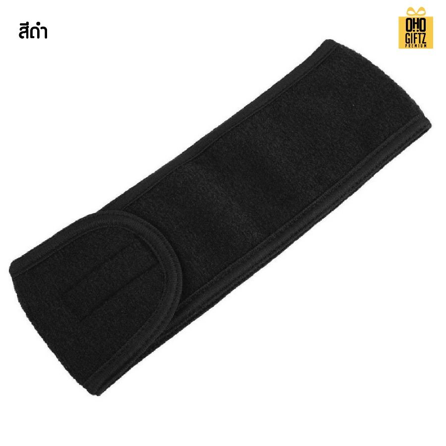 ที่คาดผมล้างหน้า สกรีนชื่อ สกรีนโลโก้ ทำเป็นของพรีเมี่ยมได้