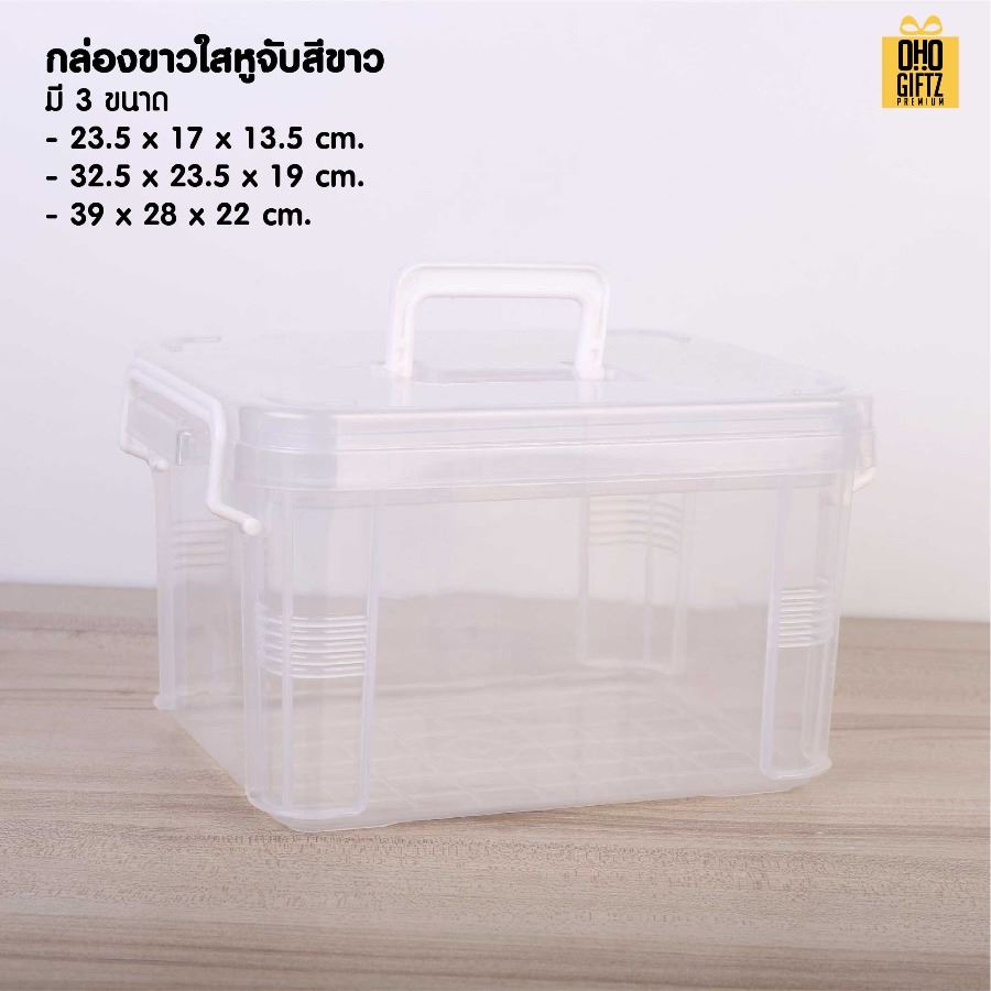 กล่องเก็บอุปกรณ์ปฐมพยาบาล สกรีนโลโก้ ทำเป็นของพรีเมี่ยม