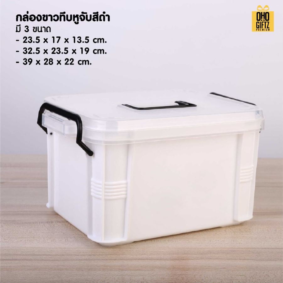 กล่องเก็บอุปกรณ์ปฐมพยาบาล สกรีนโลโก้ ทำเป็นของพรีเมี่ยม