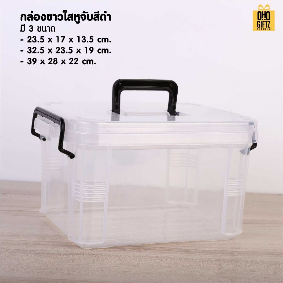 กล่องเก็บอุปกรณ์ปฐมพยาบาล สกรีนโลโก้ ทำเป็นของพรีเมี่ยม