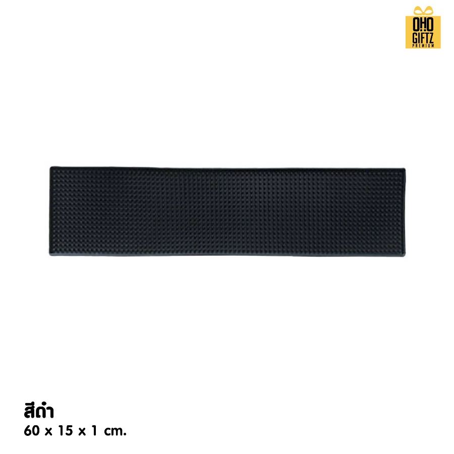 แผ่นรองโต๊ะบาร์ มีหลายขนาด รับผลิต สกรีนชื่อ สกรีนโลโก้ ทำเป็นของพรีเมี่ยมได้